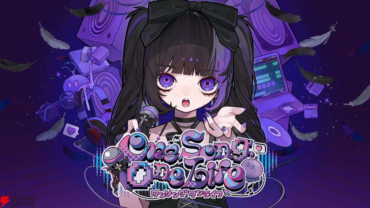 電撃オンライン tweet media