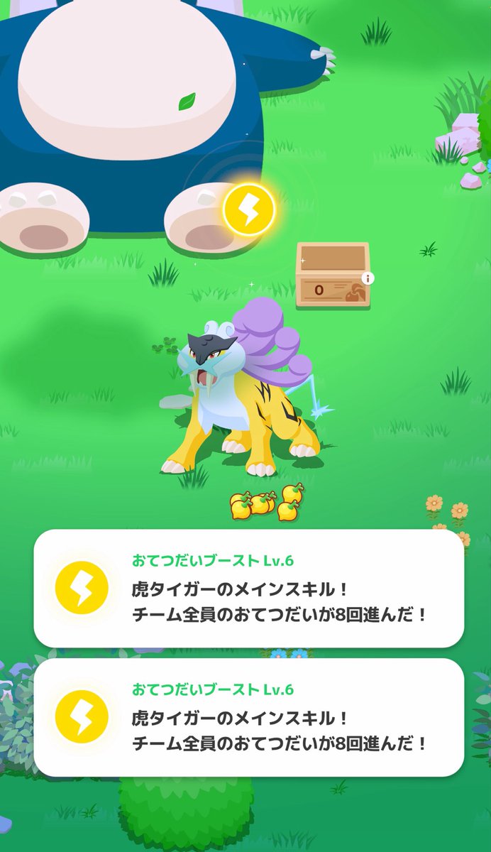 抹茶エーフィ🍵@ポケスリ tweet media