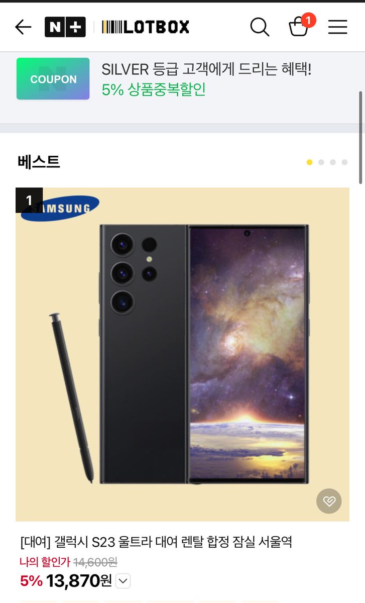 humero0907's tweet photo. 여러분 로트박스에서 울트라 만원대에 대여합시다 무인점이라 편함 https://t.co/fQw12gTCpT