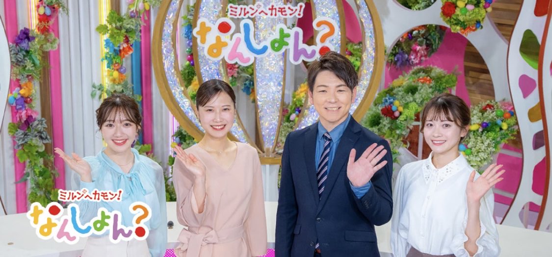 ハロー植田 tweet media