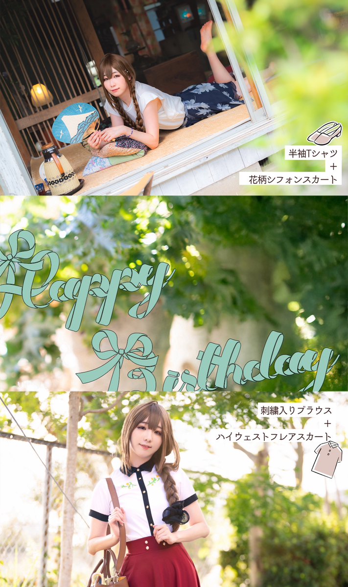 まるこ tweet media