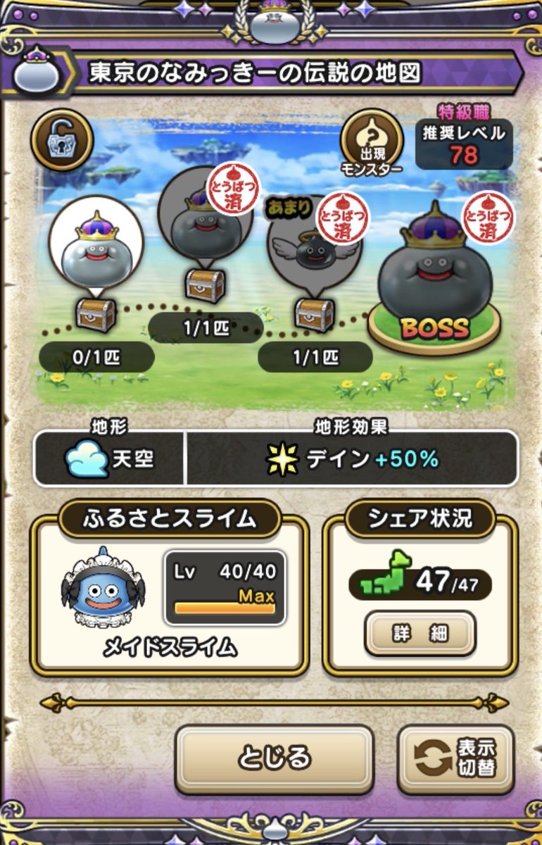 キノコのこ tweet media