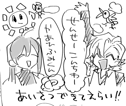 🦋に再掲 