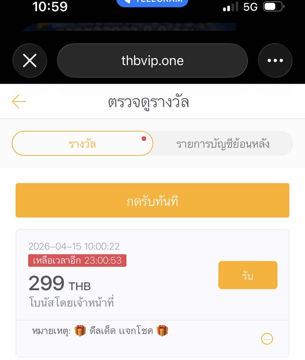 เบนซ์ ตลอด tweet media