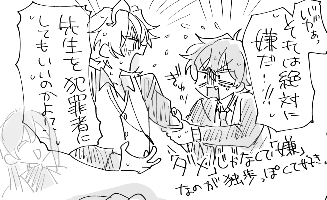 🦋に再掲 