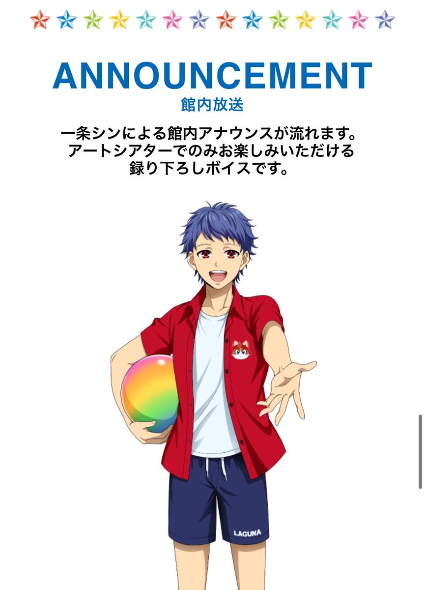 ☀️🪽 tweet media