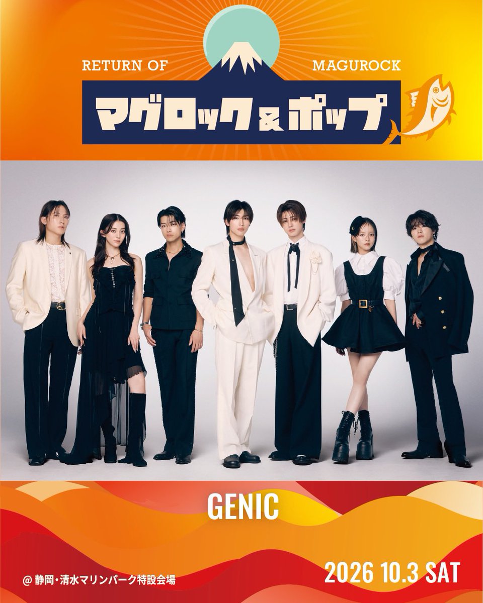 GENIC official tweet media