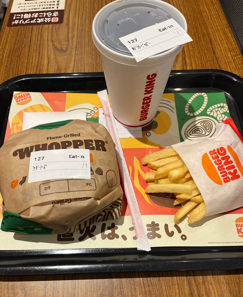 昼飯
お久しぶりのバーガーキング