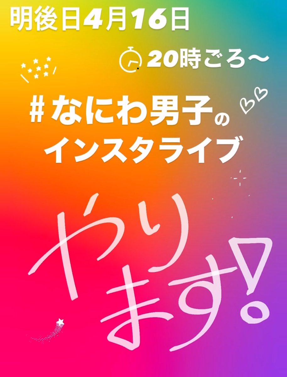 ゆうき🧡新幹線大好きマン tweet media