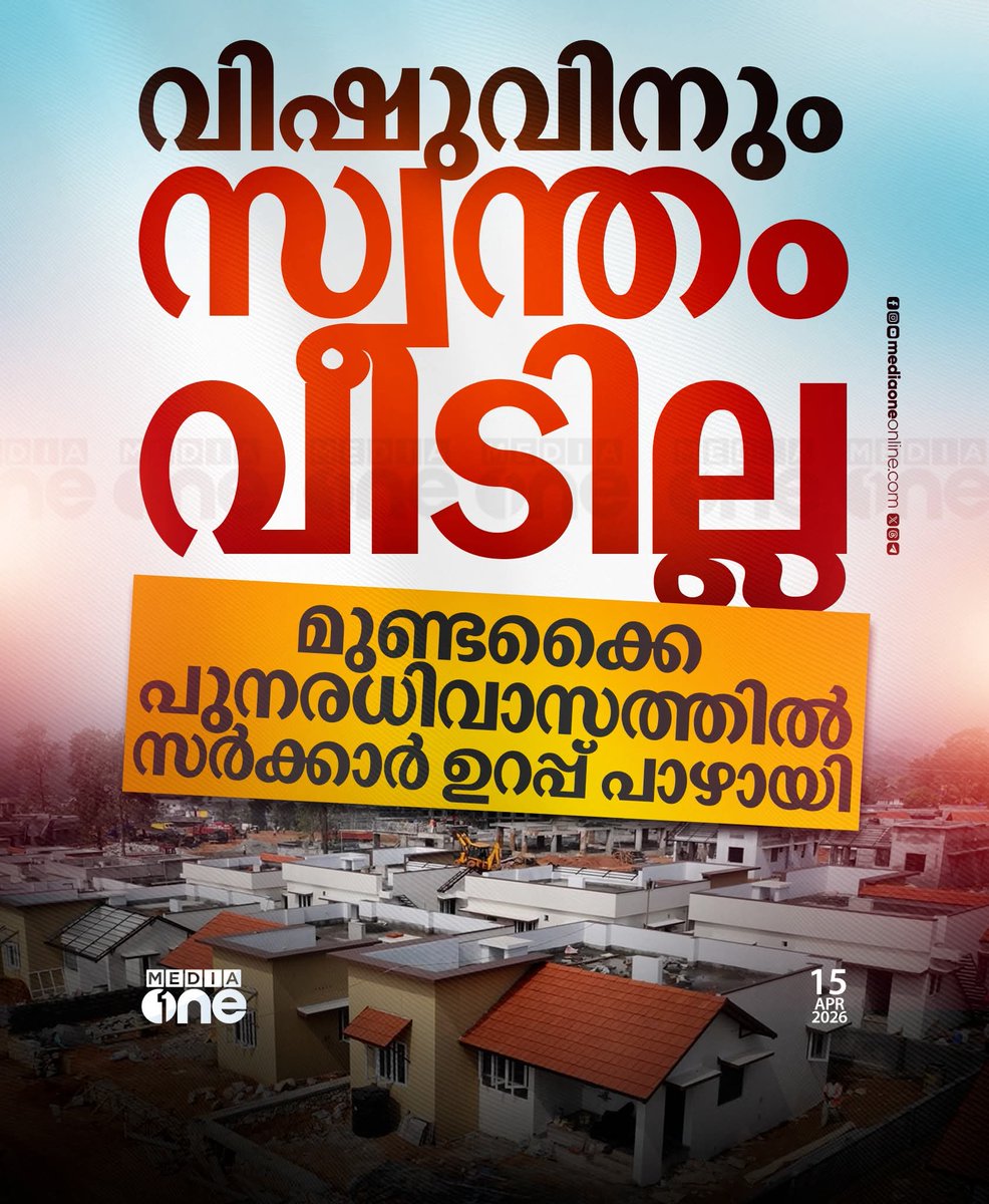 NASSAR MANAYATHUKUDY tweet media