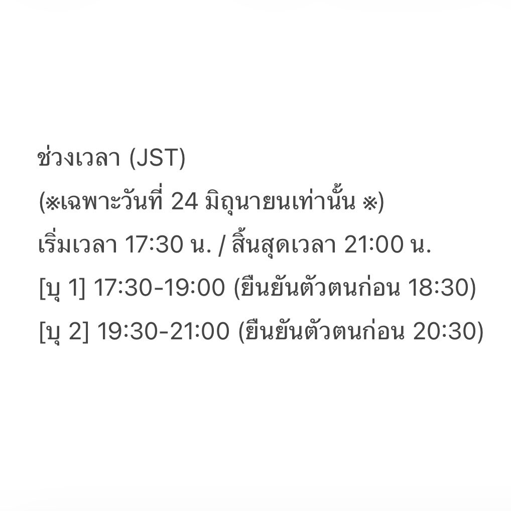 345Equation TH 🩷💎👑 tweet media