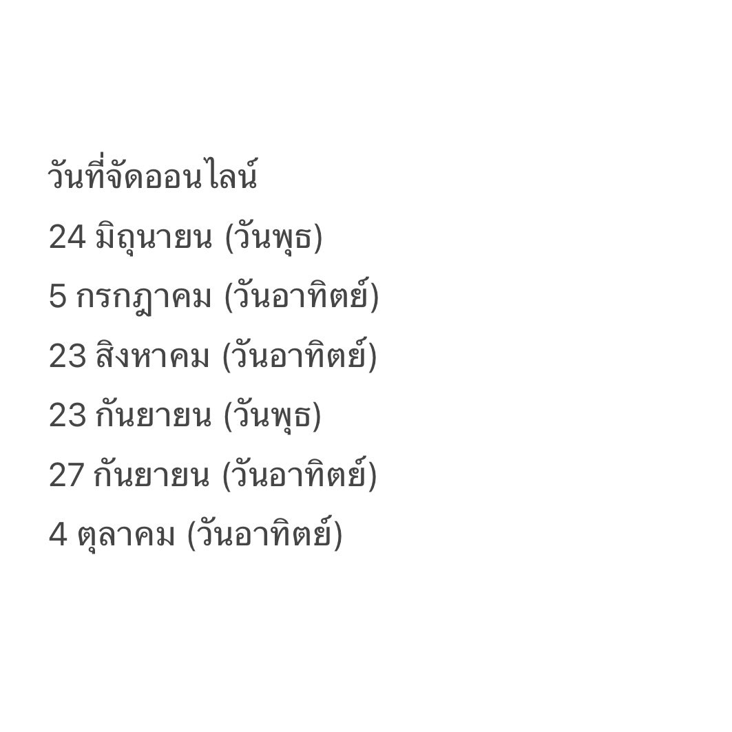345Equation TH 🩷💎👑 tweet media