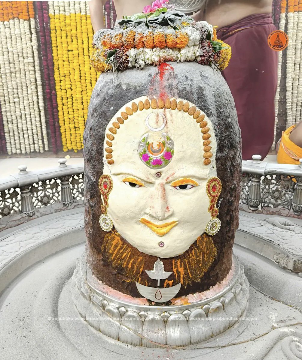 eOrganiser's tweet image. Today’s Bhasma Aarti Darshan at Shri Mahakaleshwar Jyotirlinga, Ujjain, Madhya Pradesh.

#Mahakaleshwar #Ujjain #MadhyaPradesh