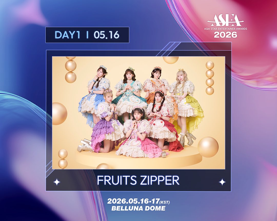 ✨＼5/16(土)『ASEA 2026』出演決定／✨ FRUITS ZIPPERが「第3回 ASIA