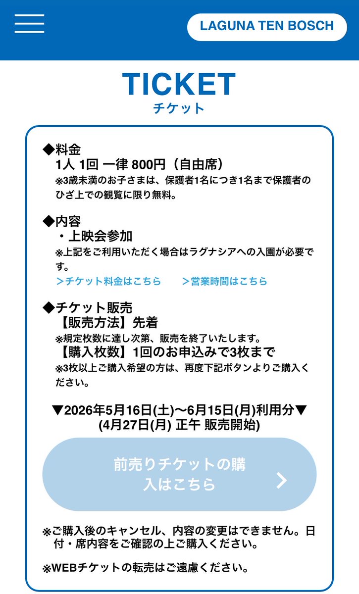 ☀️🪽 tweet media