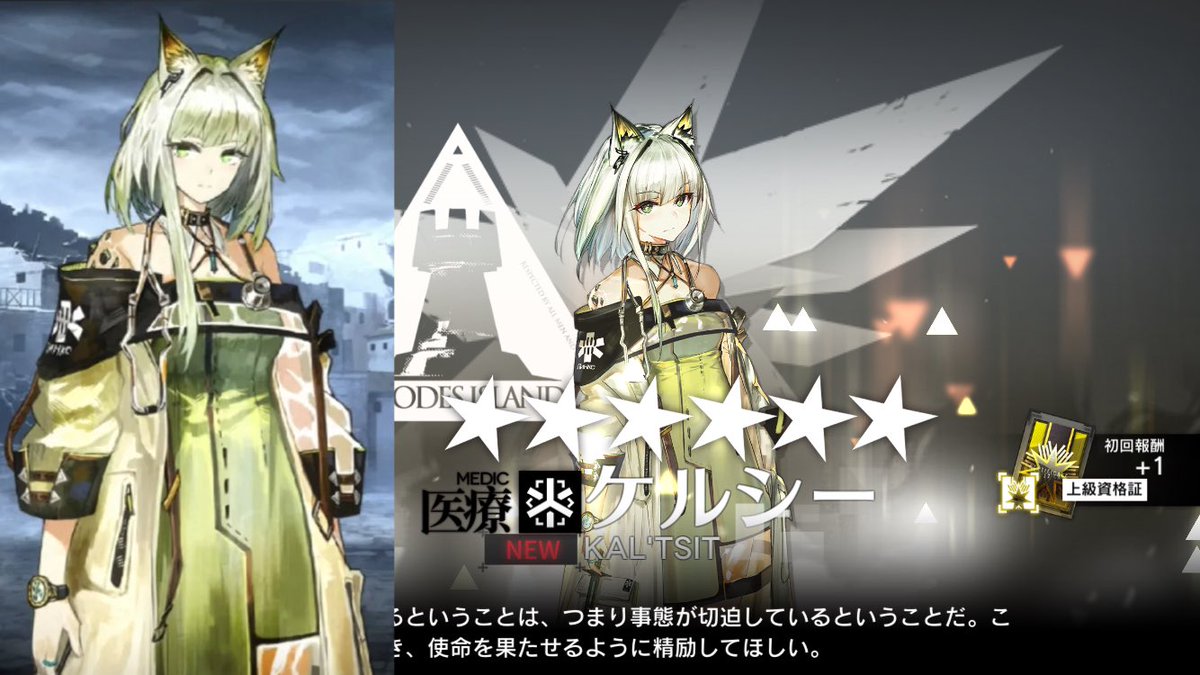 ようやく…この手に…
