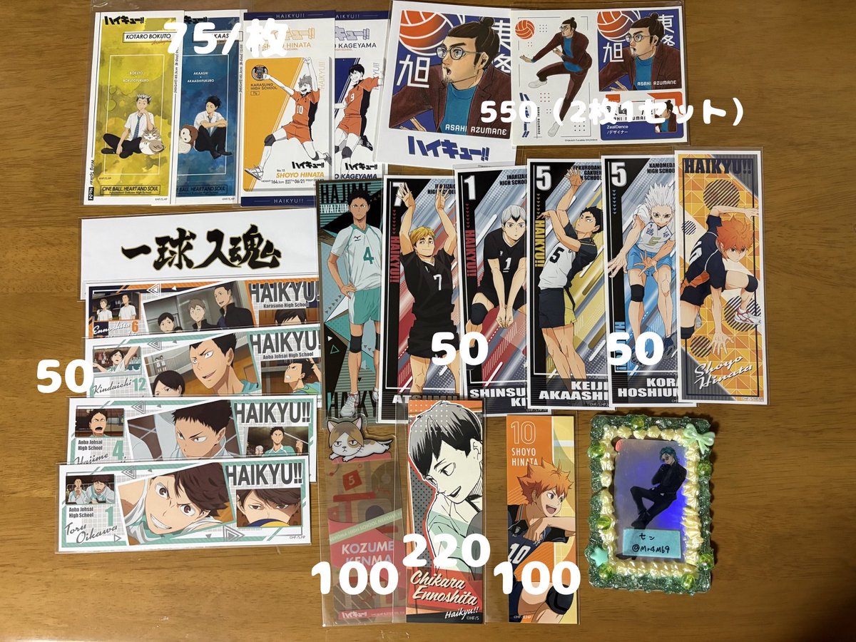 セン☆取引垢 tweet media