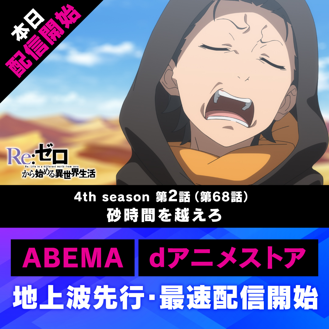 ネットの反応画像