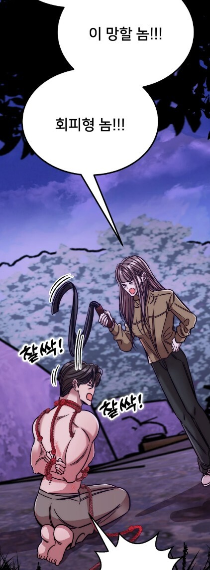 위즈덤하우스 웹툰 tweet media