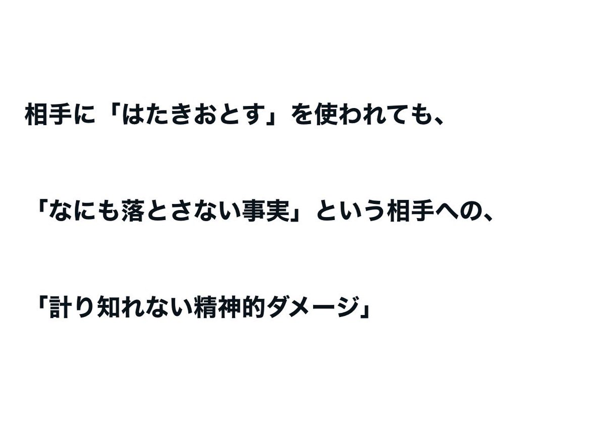 ハヤト tweet media