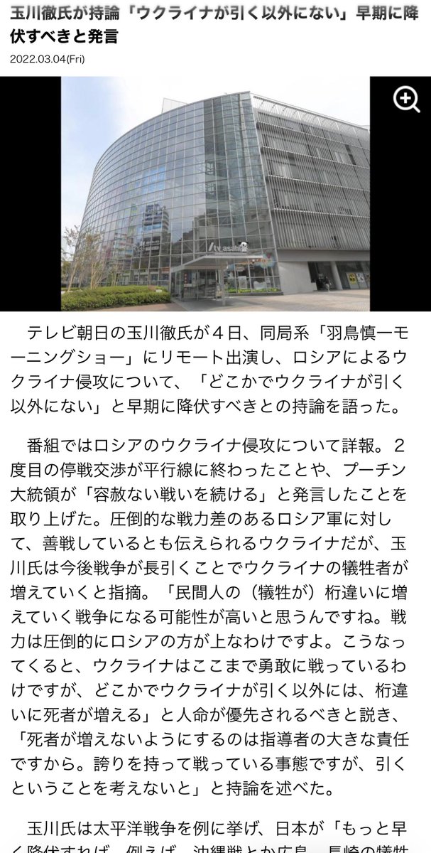 𝙈𝙖𝙠𝙤 𝙉𝙖𝙠𝙖𝙢𝙪𝙧𝙖 tweet media