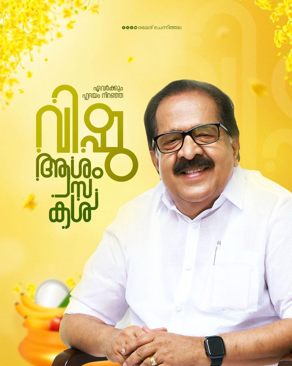 Ramesh Chennithala tweet media