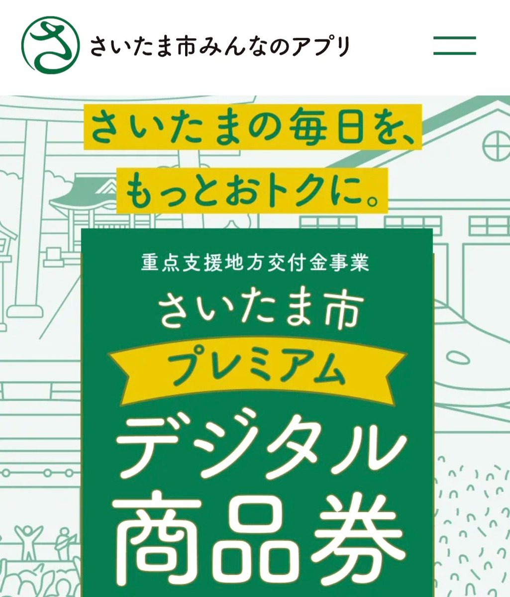 ピッツェリア馬車道【馬車道グループ】 tweet media