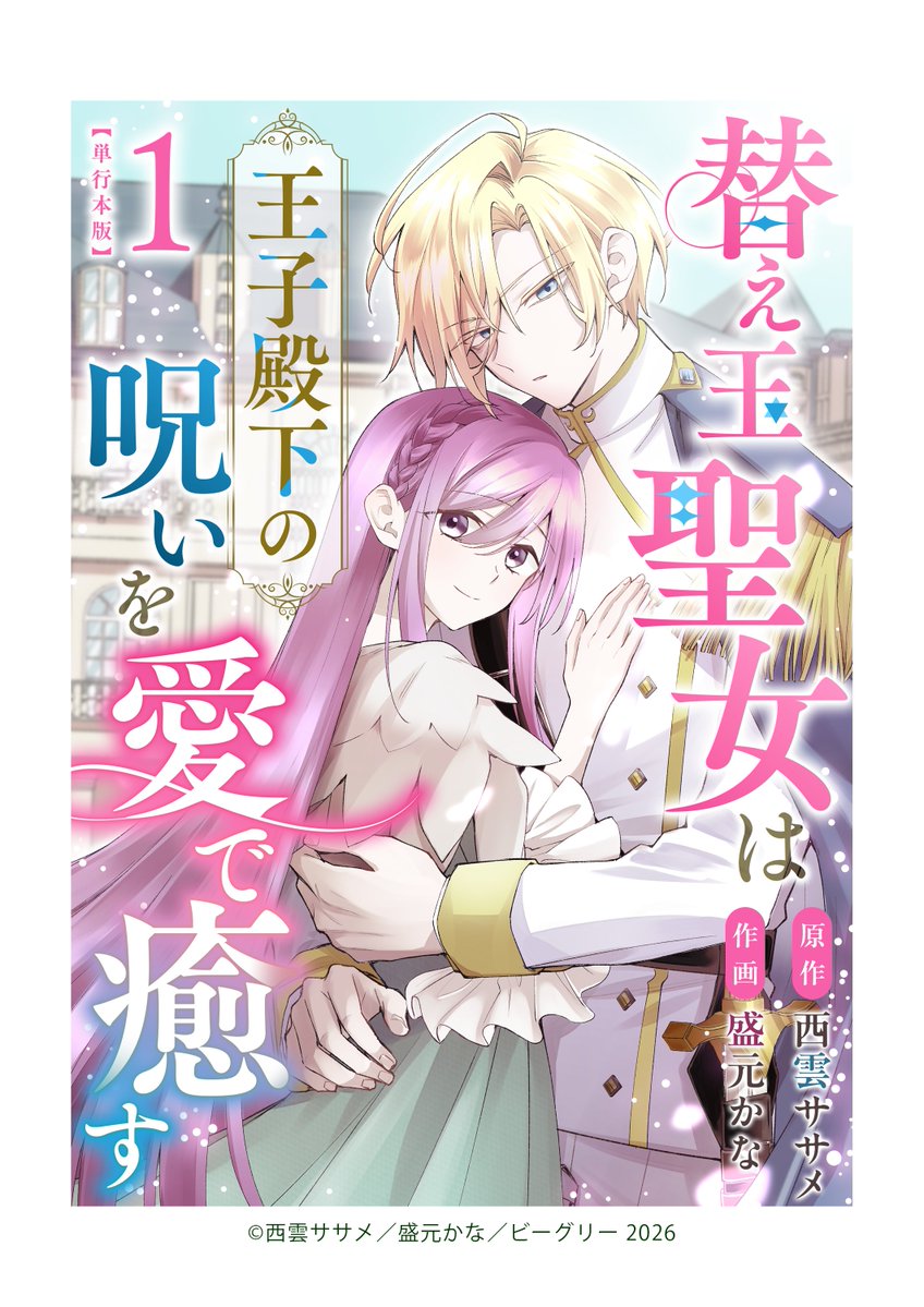 アミューズメントメディア総合学院/AMG tweet media