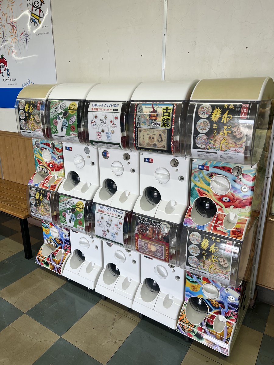 青函連絡船メモリアルシップ八甲田丸 tweet media