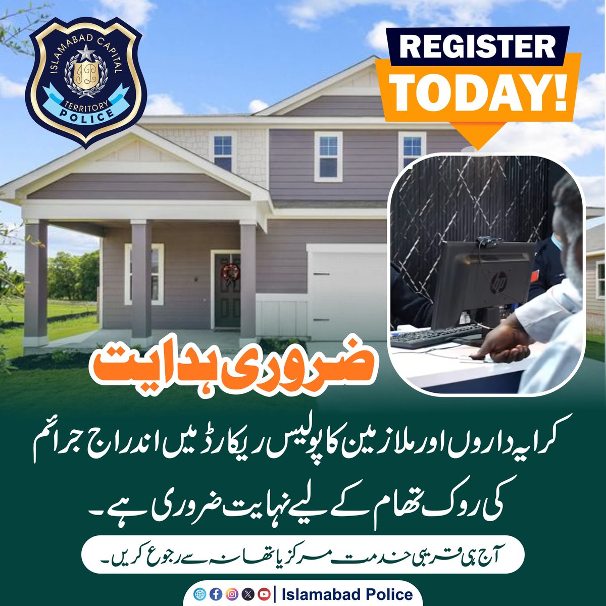 ICT_Police's tweet image. اپنے کرایہ داروں اور ملازمین کا اندراج پولیس کے پاس لازمی کروائیں اور ذمہ دار شہری ہونے کا ثبوت دیں۔

#WeRIslamabadPolice #Islamabad #Awareness