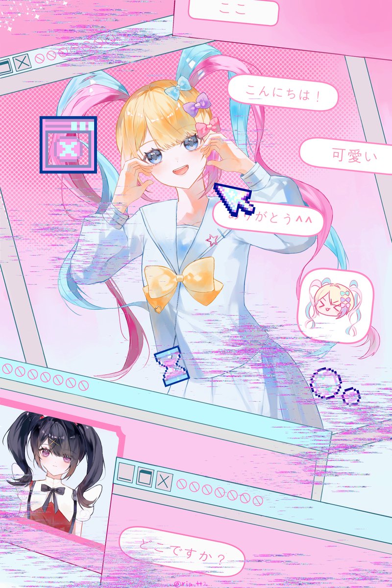 RIA/リア tweet media