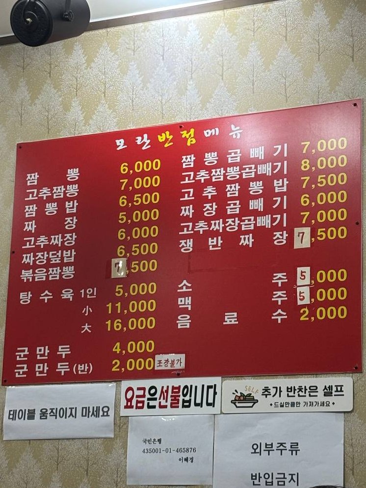 狎鷗亭OL🎀🇰🇷 tweet media