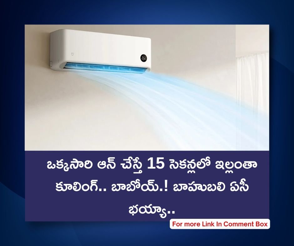 TV9Telugu's tweet image. ఒక్కసారి ఆన్ చేస్తే 15 సెకన్లలో ఇల్లంతా కూలింగ్.. బాబోయ్.! బాహుబలి ఏసీ భయ్యా..

tv9telugu.com/business/xiaom…

#TeluguNews | #SplitAC | #Trending