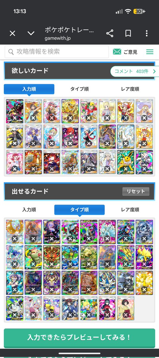 ホクロの申し子 tweet media