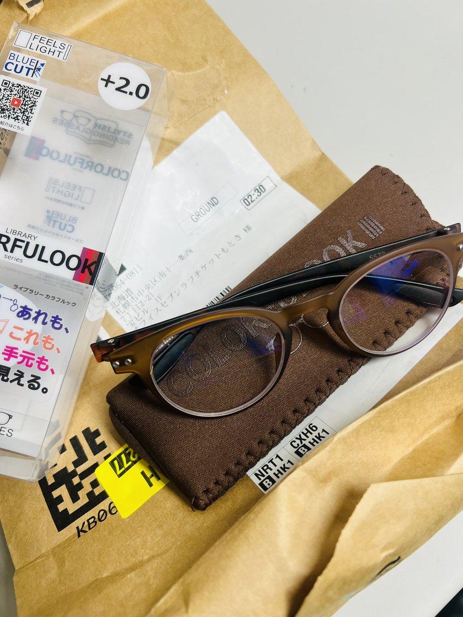 laughticket's tweet photo. 最近は
特に老眼フリーマンな
私の事をお気遣い
頂いてでしょうか？
先程事務所に
どこのどなたが
わかりませんが…
素敵な遠近両用が
届きました
凄くよく見ます！
見えないのは
自分の明るい未来だけ
なまら
ありがとうございます。
m(_ _)m https://t.co/nO0lMkG4Po