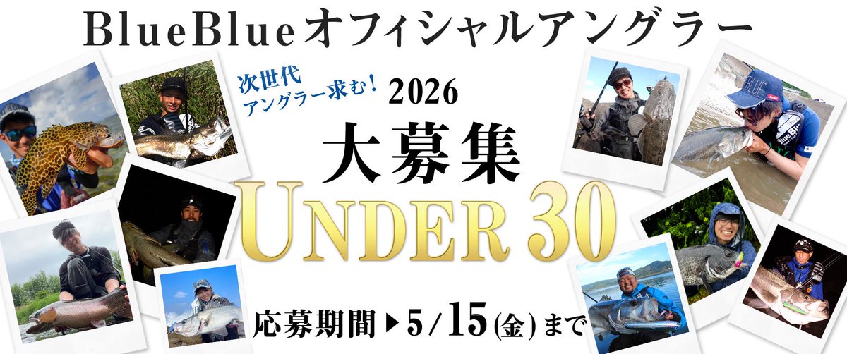 BlueBlue（ブルーブルー） tweet media