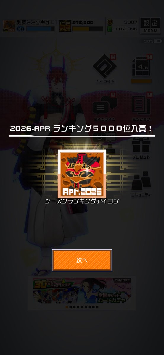 とーふさま tweet media