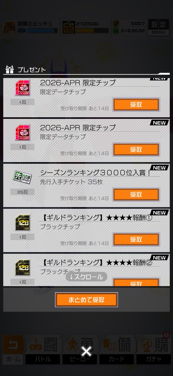 とーふさま tweet media