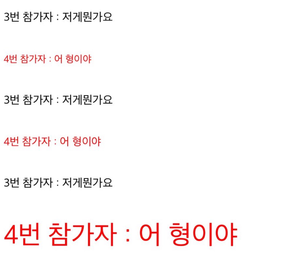 갓로즈의삼천궁녀중1나번참가자: 이거뭔가요
1등 참가자: 어 형이야