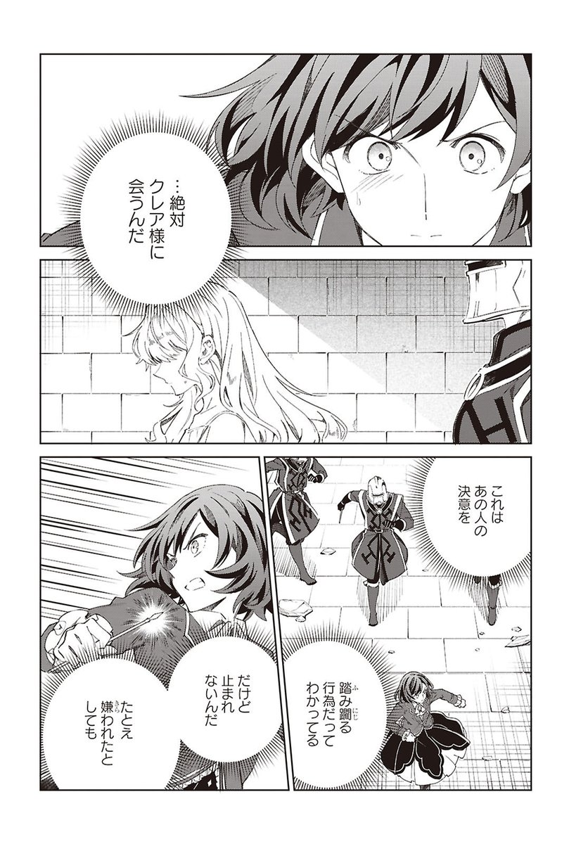 【お知らせ】
💐🎀4月17日発売🎀🌷
コミック百合姫6月号に、私の推しは悪役令嬢。最新61話が掲載されています!
よろしくお願い致します! 