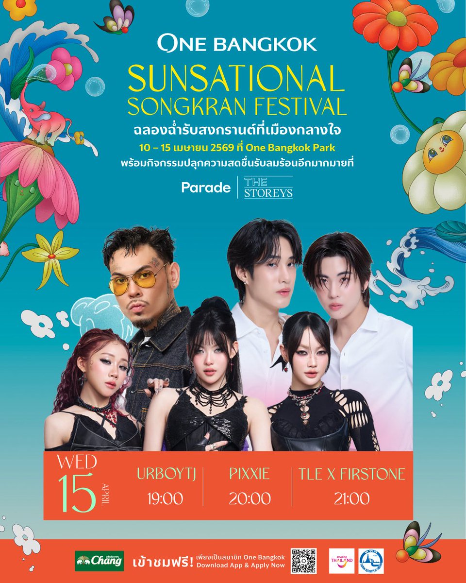 One Bangkok Retail tweet media