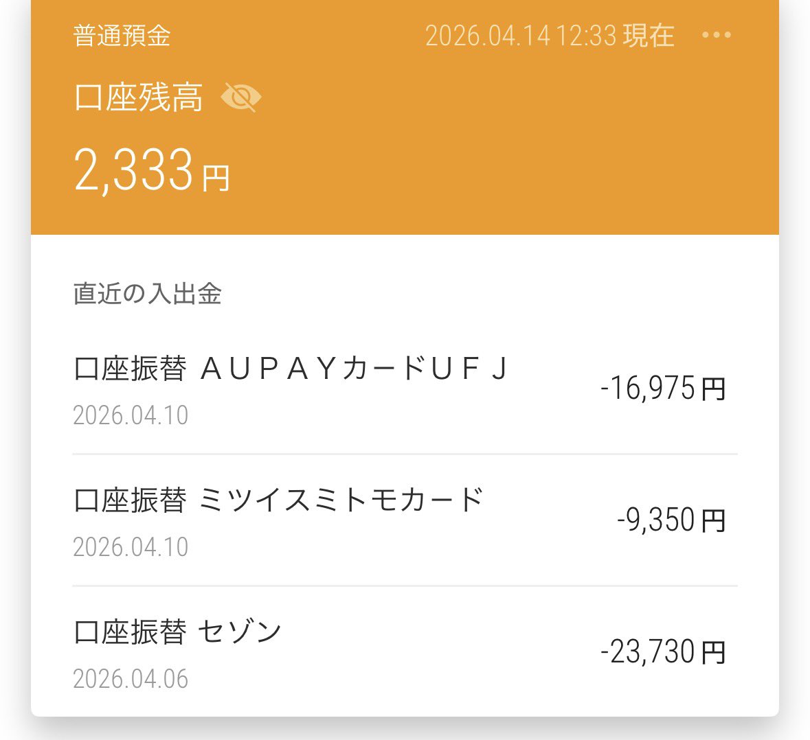 サティすん໒꒱ tweet media
