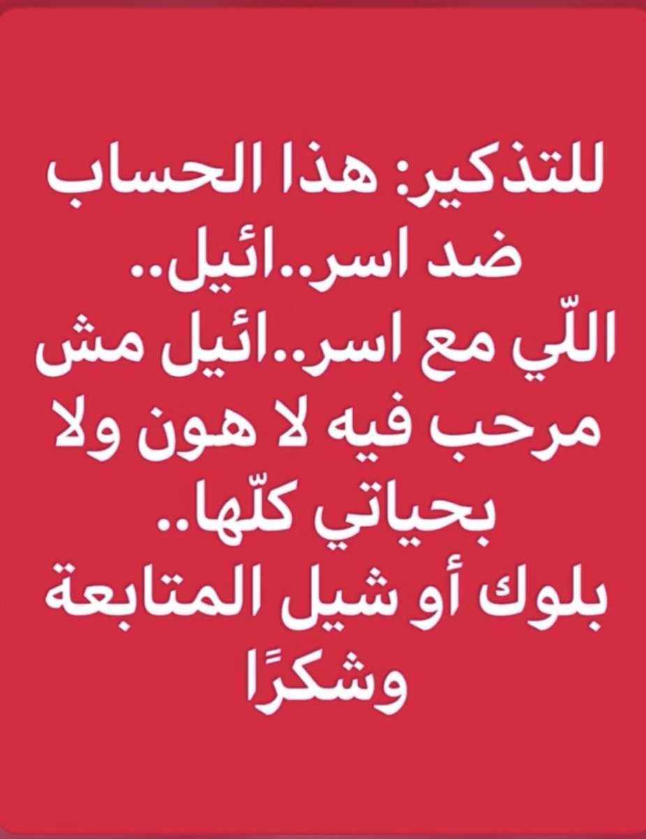 abir ali2020 (@abirali2020) on Twitter photo 