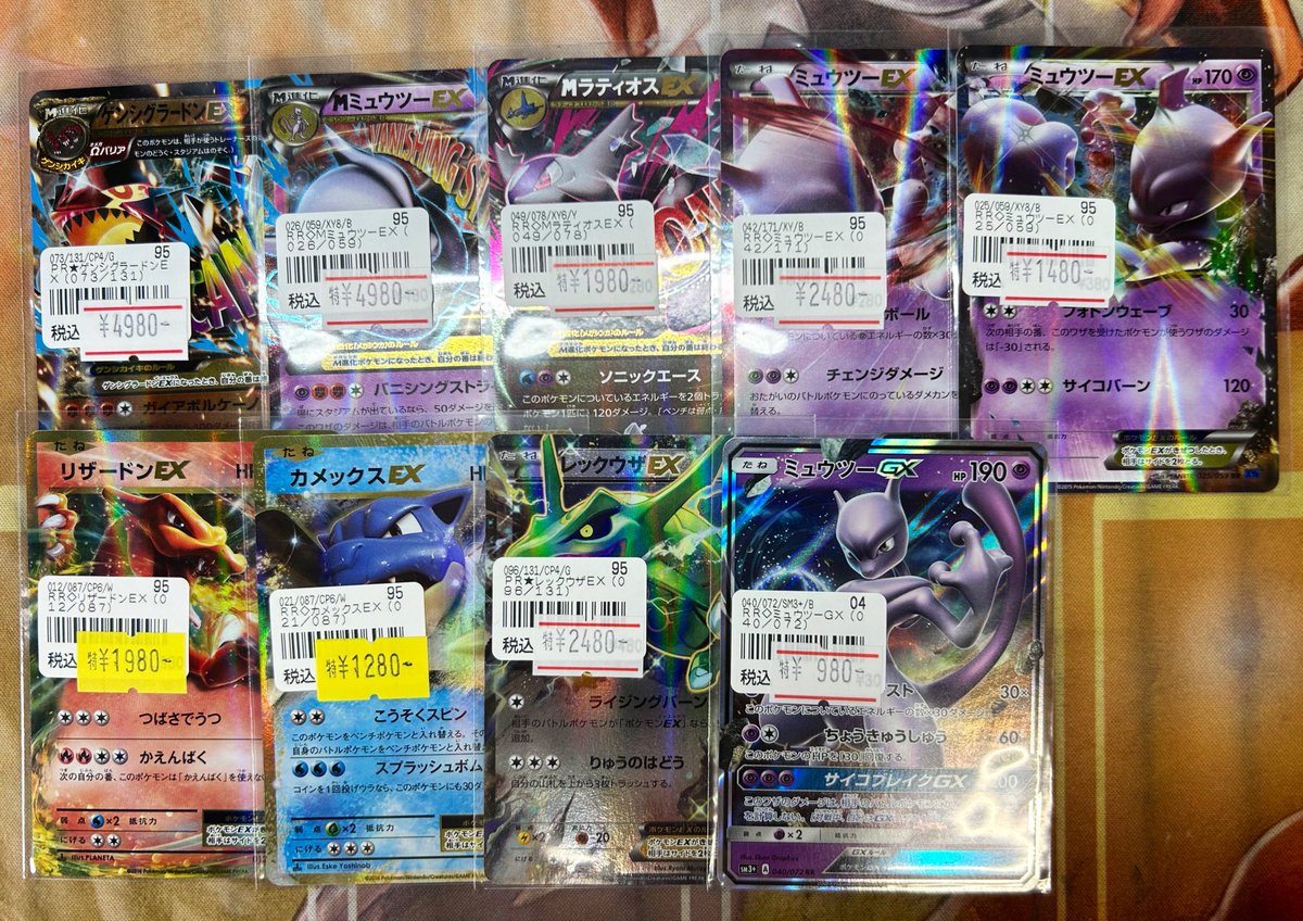 🌈ポケカ入荷情報🌈】 Mシンカなどなど‼️EXのRRが入荷しております