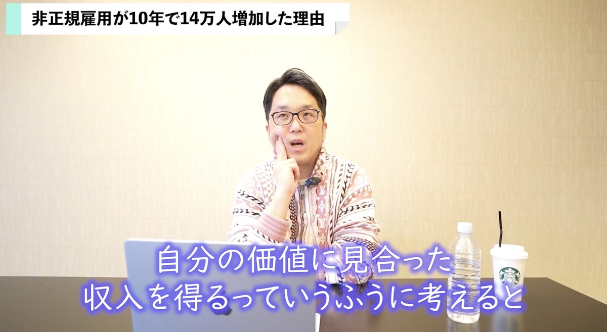 竹内慎吾 | SNSマーケ×人材×BPO社長 tweet media