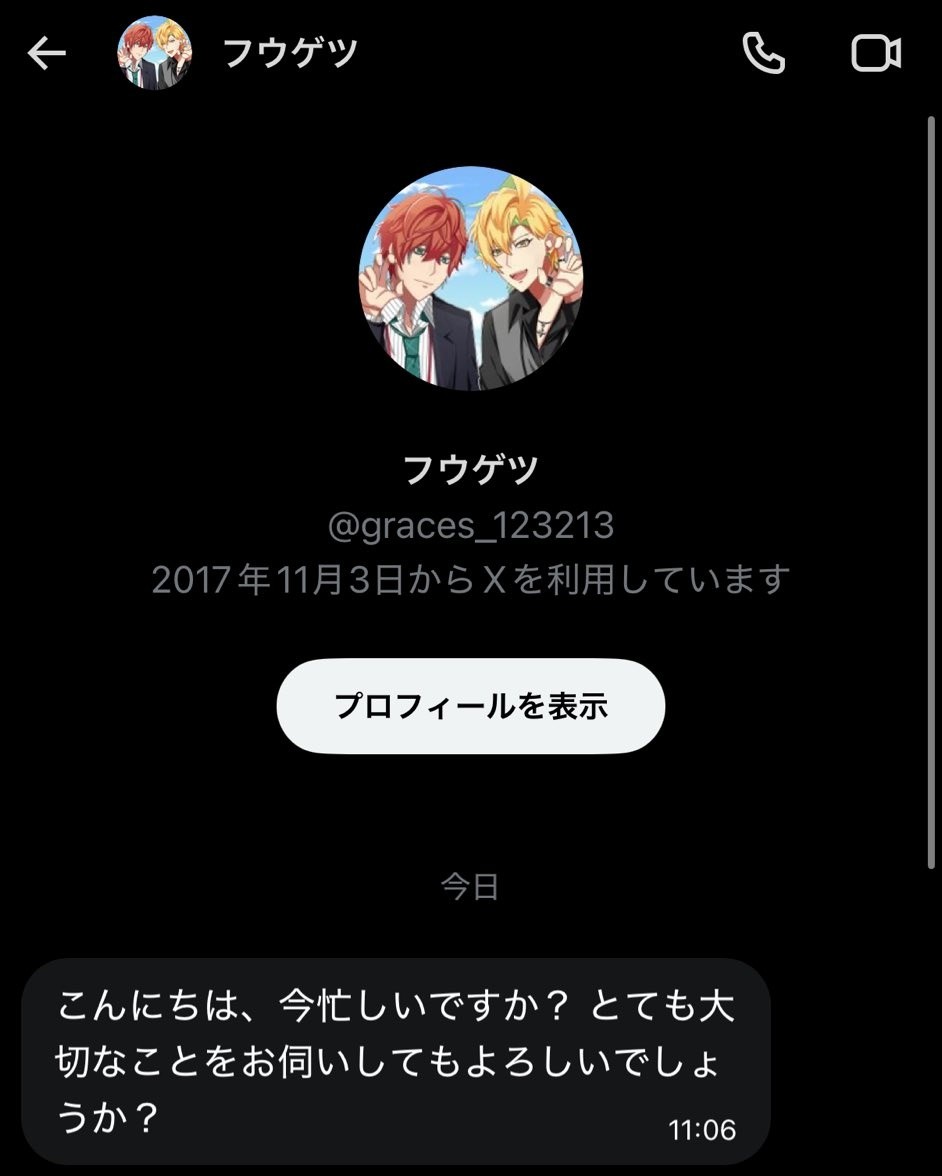 フウゲツ(新垢) tweet media