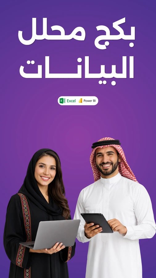 أكاديمية تَوَال للتدريب tweet media