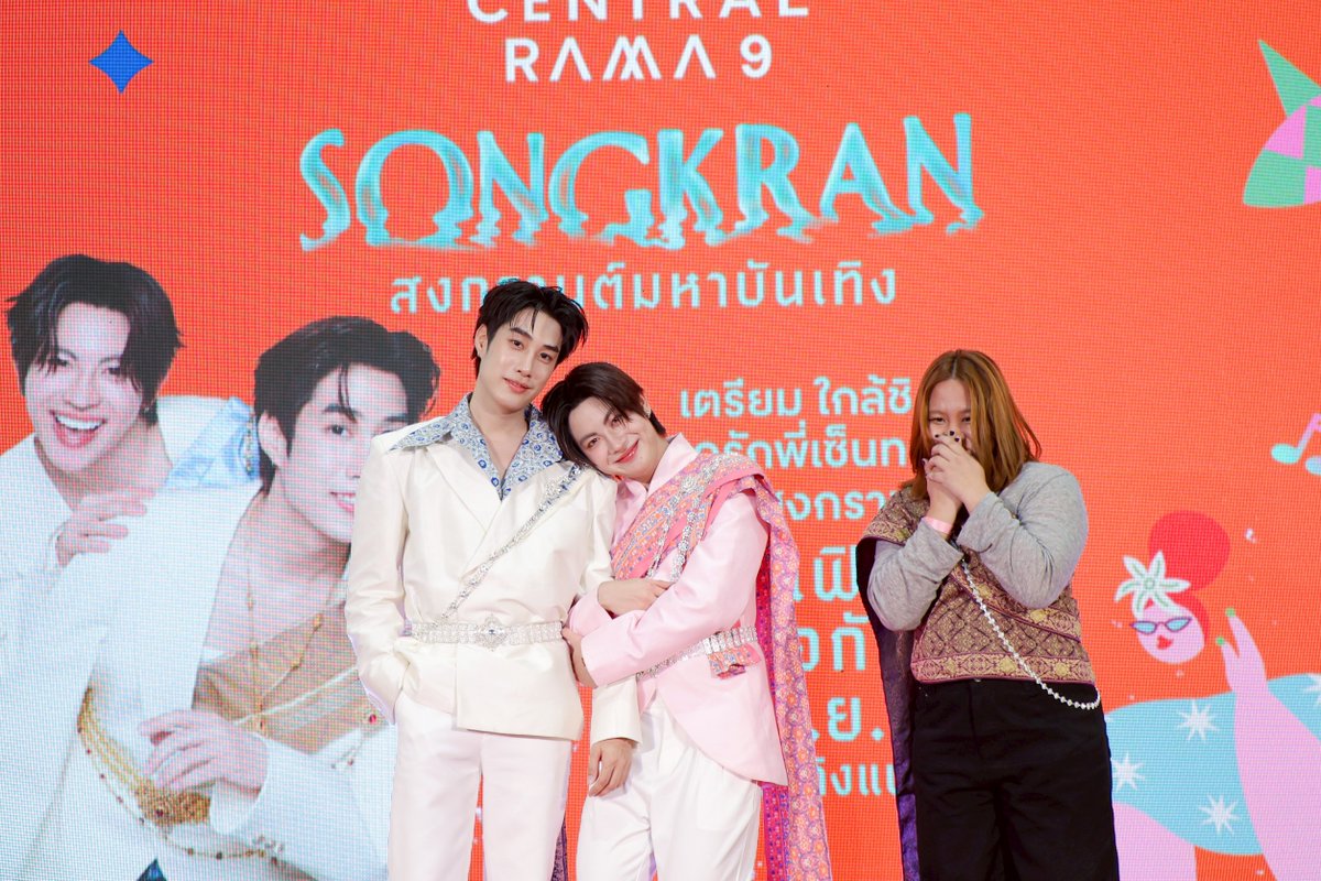 Central Rama 9 tweet media