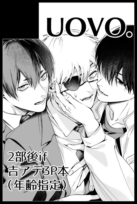 【サークル参加します!!】08月23日(大阪) GOOD COMIC CITY 32 大阪内 mad hysteria GD2026| https://t.co/aJL5qMyznH

自戒…。ぬるい3Pスケベ本頑張りま… 