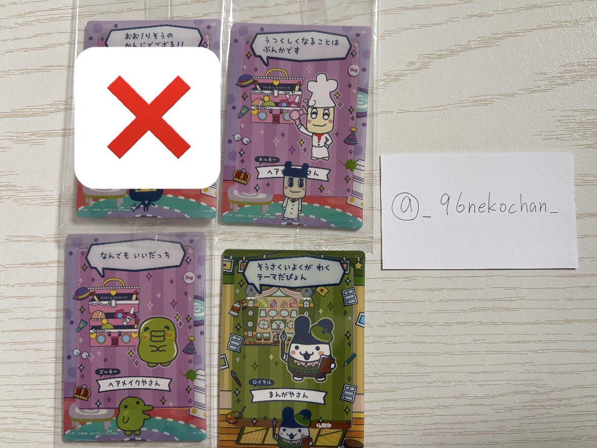 ょ⭐️ tweet media